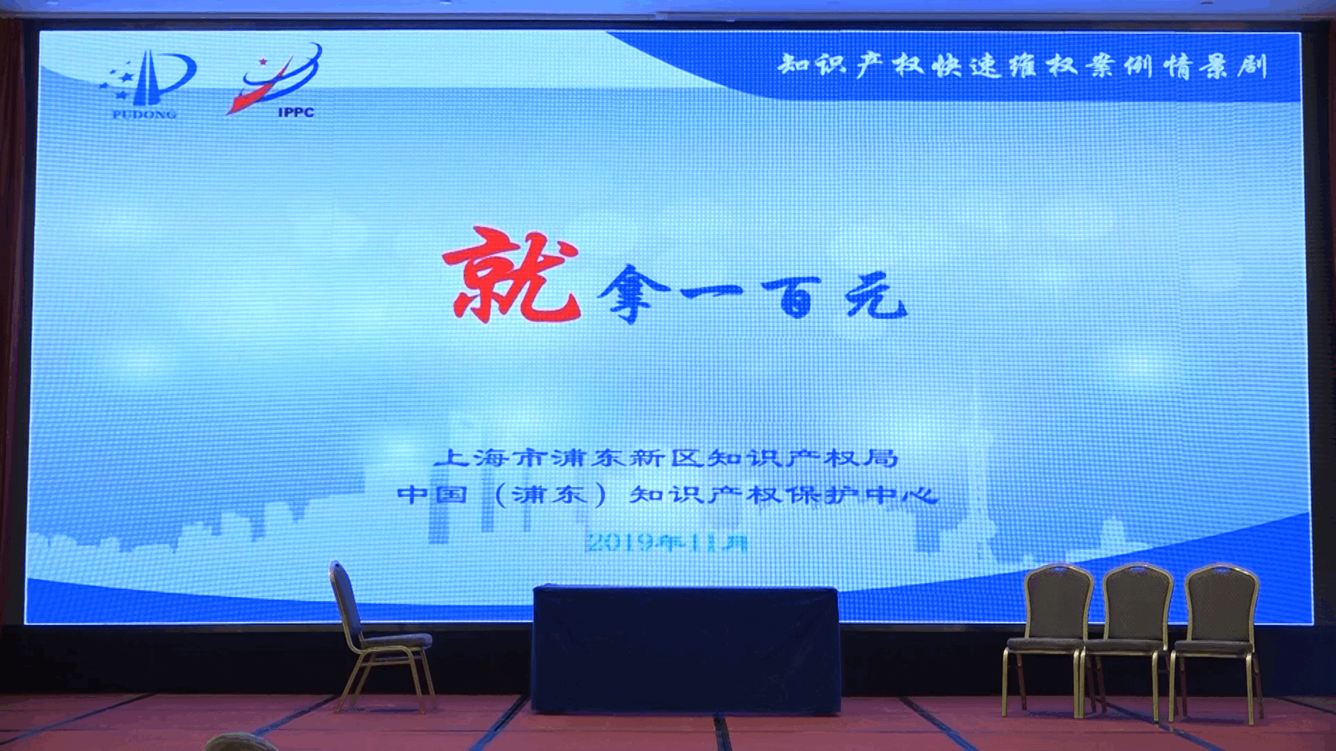 浦東.png