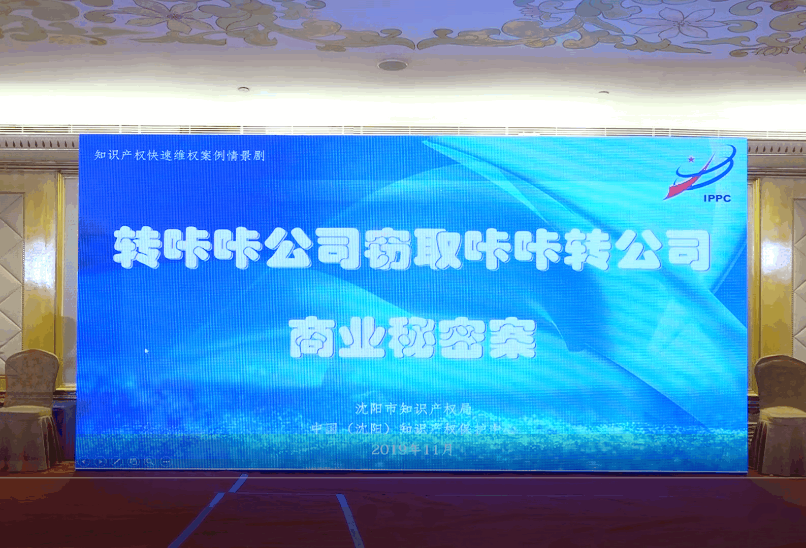 沈陽.png