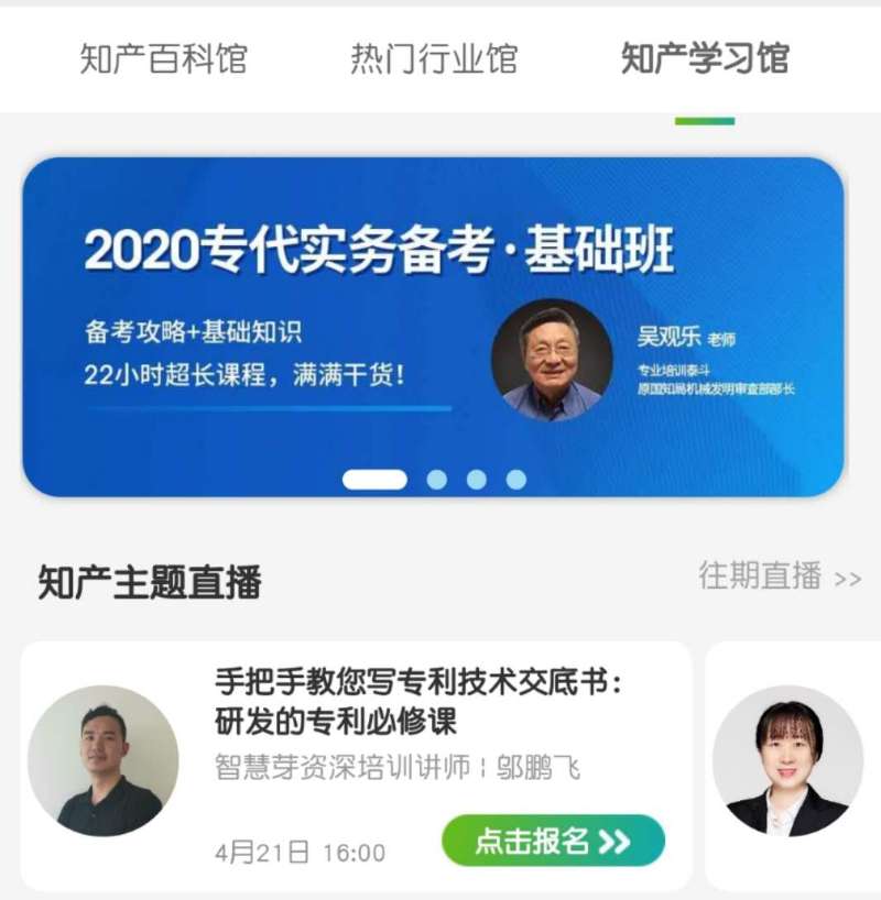 廈門(mén)宣傳周.jpg