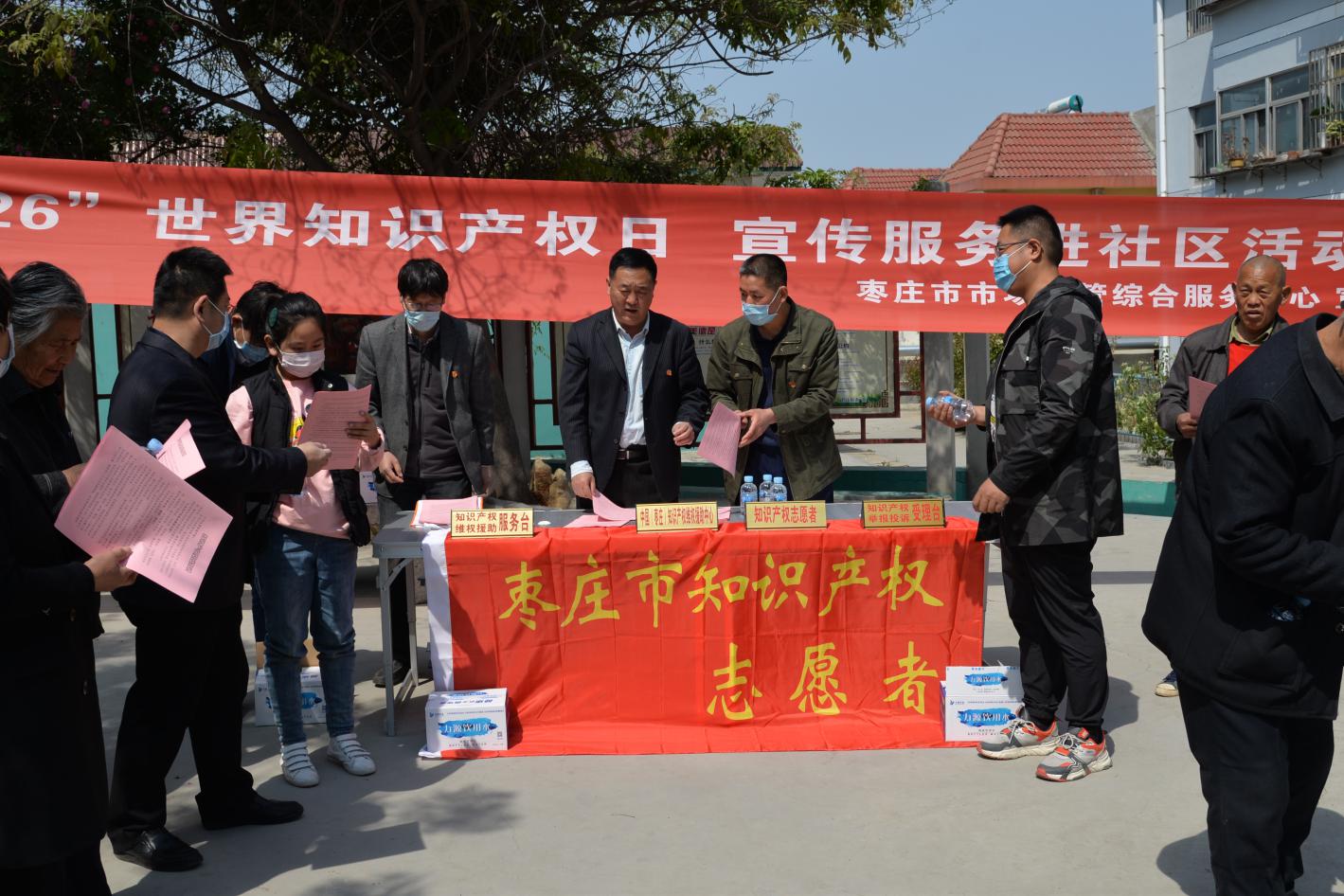 棗莊宣傳周1.jpg