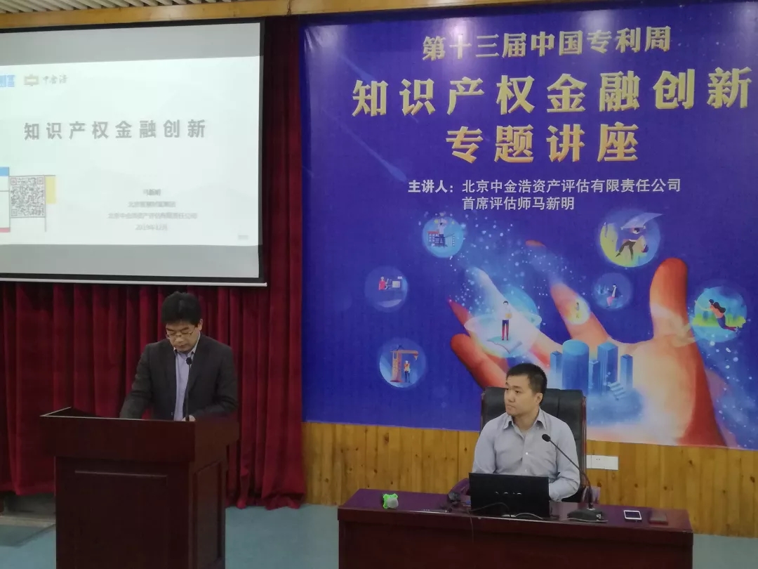 泉州知識產權保護中心獲批建設2.jpg