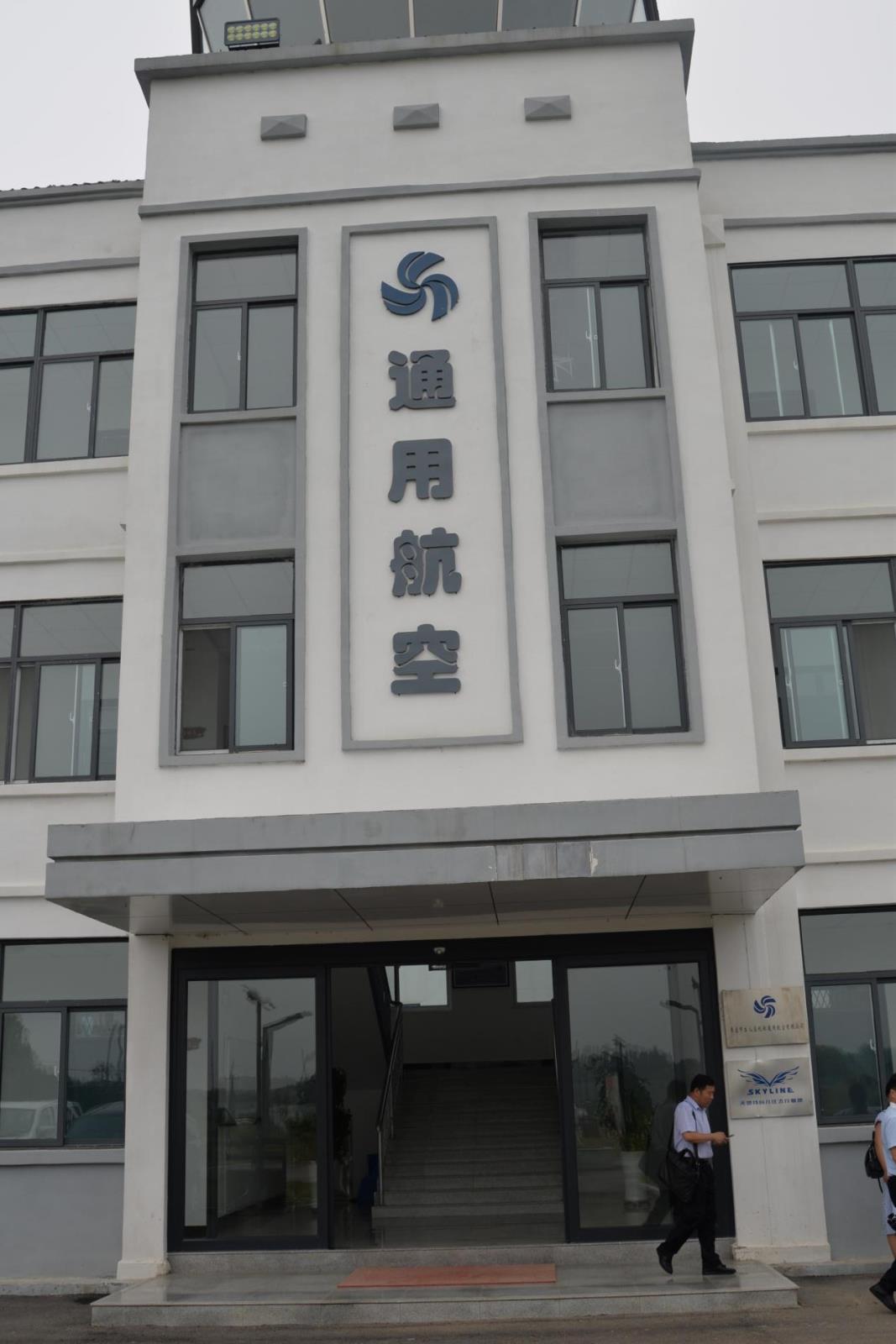 棗莊維權(quán).jpg