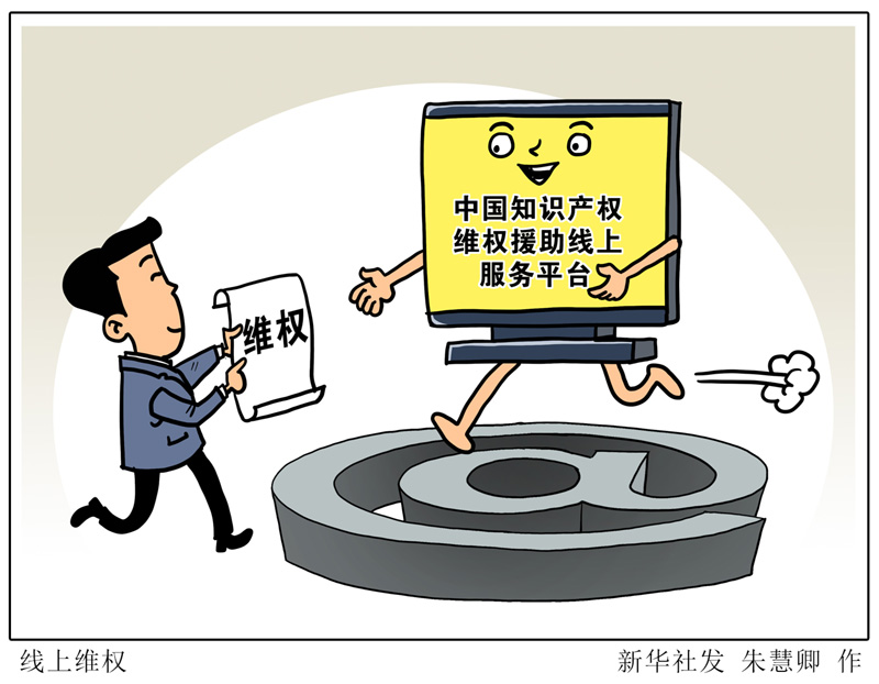 新華社.jpg