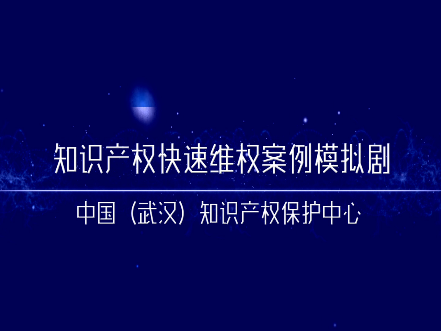 武漢.jpg