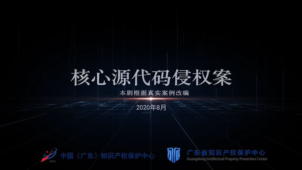 廣東.jpg