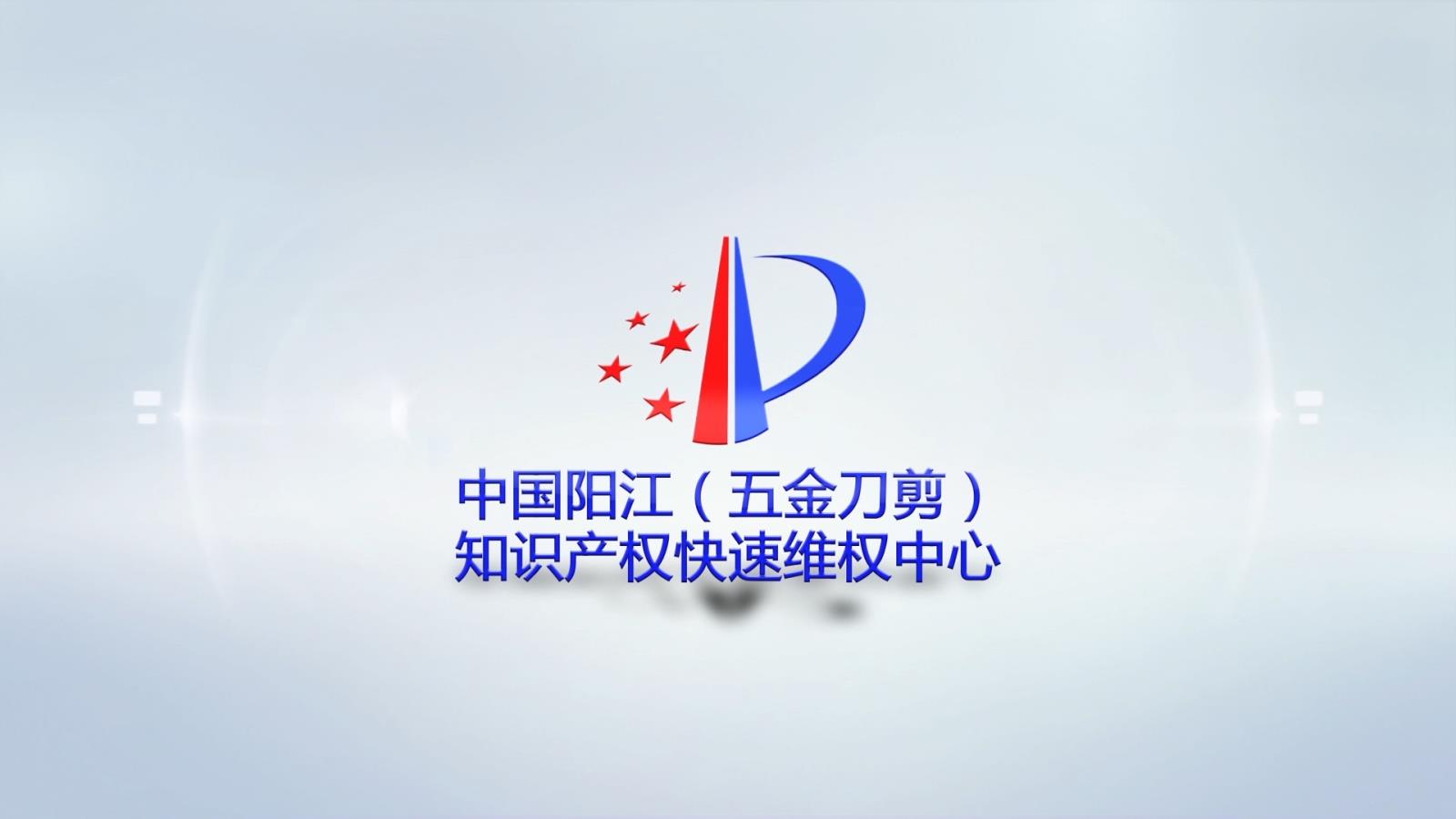 陽江.jpg