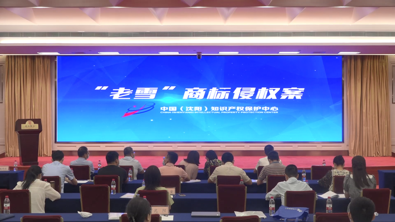 2.沈陽.png