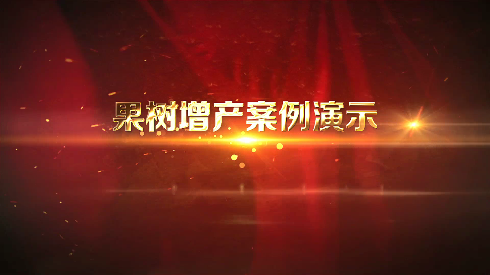 4山東1.png