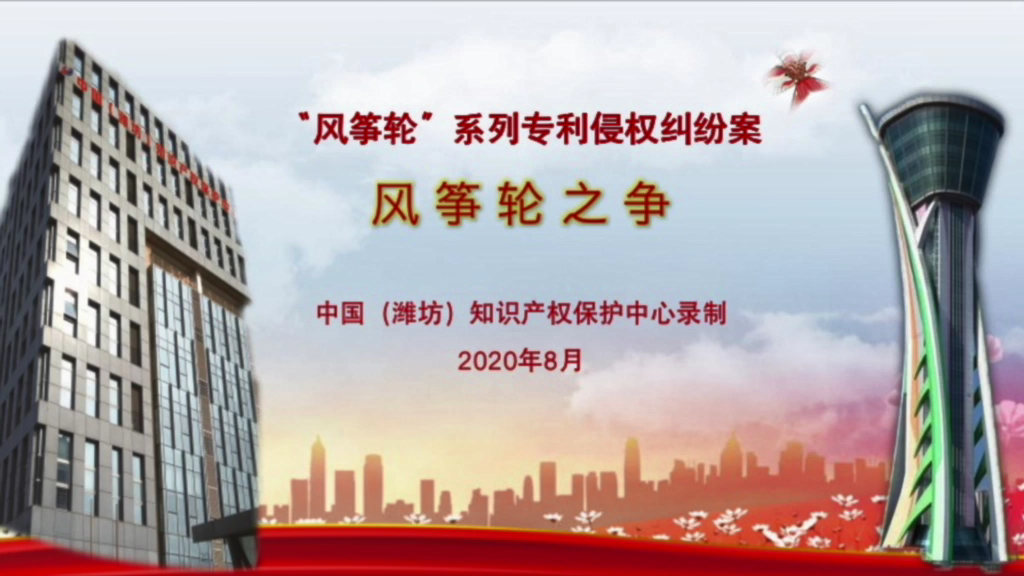5.濰坊.png
