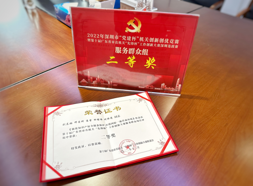 微信截圖_20230605110727.png
