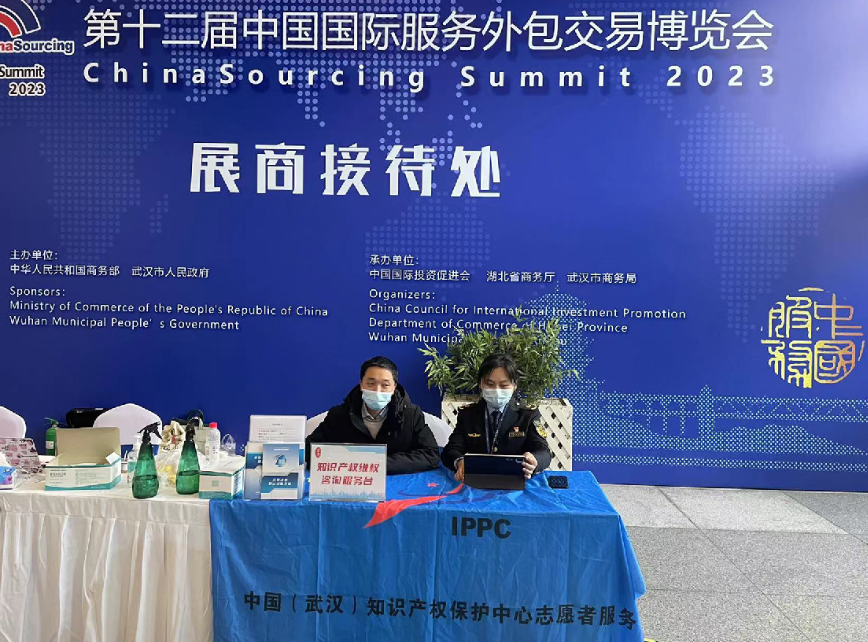 2微信截圖_20230608170243.png