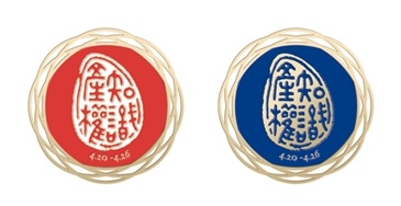 111微信截圖_20240415093441.jpg