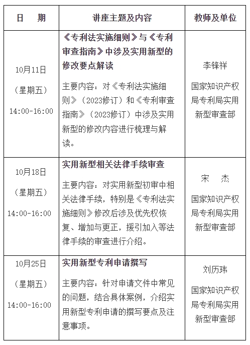 888信截圖_20241010093454.png