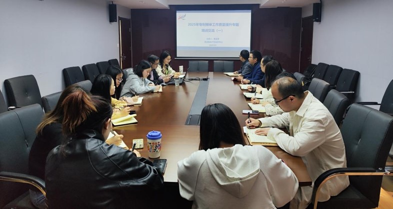 聚焦業(yè)務難點問題 武漢保護中心開展專利預審質量提升專題培訓.jpg