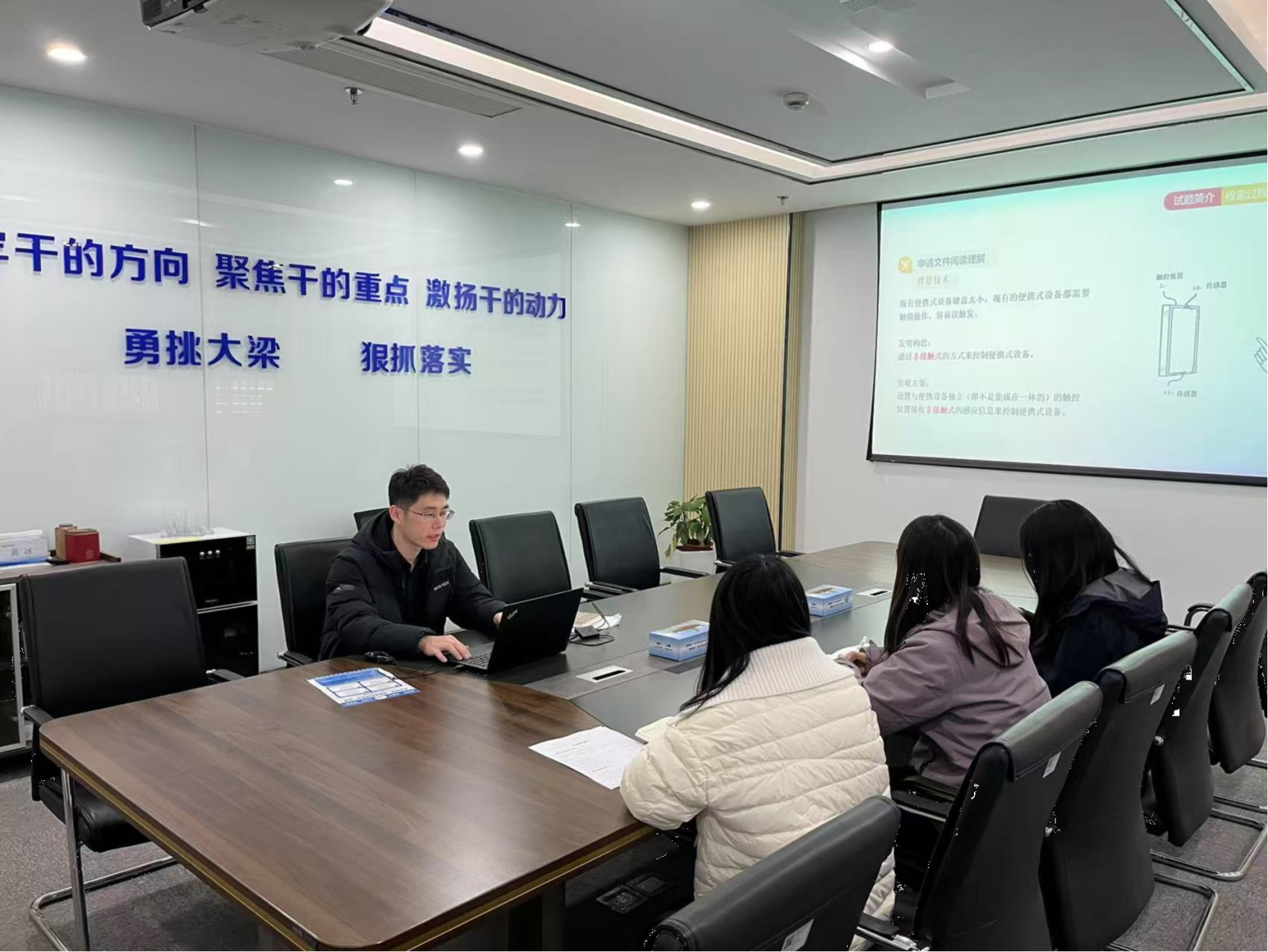 柯橋區(qū)知識產(chǎn)權(quán)保護中心開展新穎性審查培訓(xùn).png