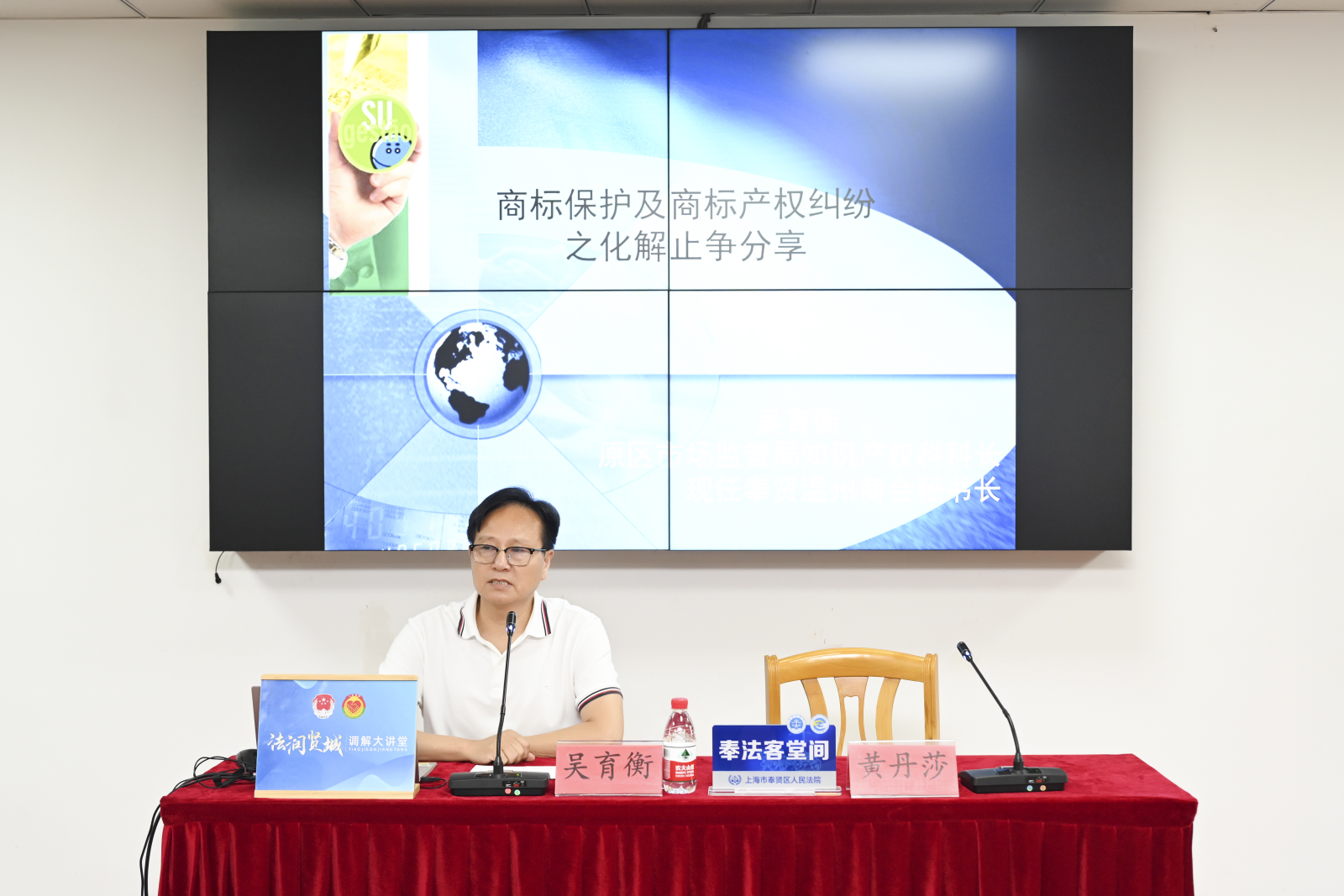 3奉賢(化妝品)知識產(chǎn)權(quán)快速維權(quán)中心6.10-以訓(xùn)促干強(qiáng)根基 調(diào)解護(hù)航優(yōu)環(huán)境——奉賢快維中心聯(lián)合相關(guān)單位組織開展奉賢區(qū)調(diào)解骨干業(yè)務(wù)培訓(xùn)會.png